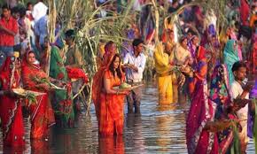 नहाय-खाय के साथ सूर्य उपासना का चार दिवसीय महापर्व छठ शुरू